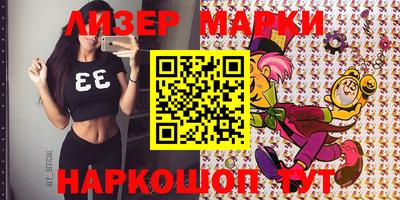 гидропоника Железногорск