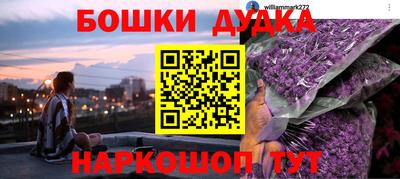 тгк Железноводск