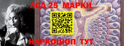 тгк Железноводск