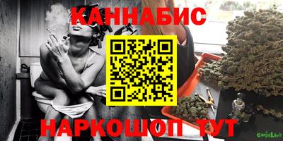 тгк Железноводск