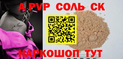 гидропоника Железногорск