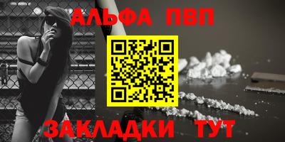 тгк Железноводск