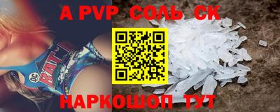 тгк Железноводск