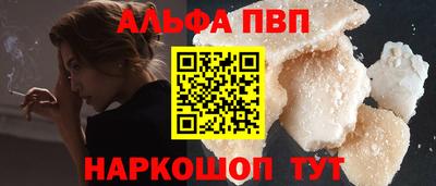 гидропоника Железногорск