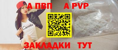 тгк Железноводск