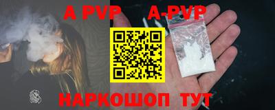 первитин Ефремов