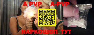 тгк Железноводск