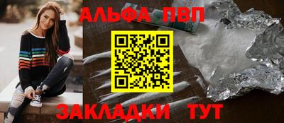 первитин Ефремов