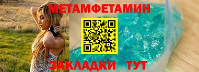 гидропоника Железногорск