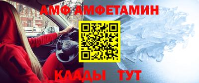 первитин Ефремов