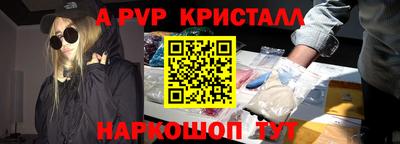 первитин Ефремов