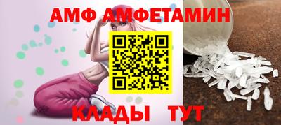 тгк Железноводск