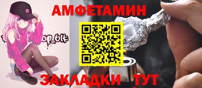первитин Ефремов