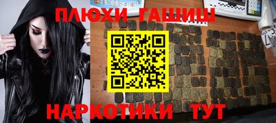 тгк Железноводск