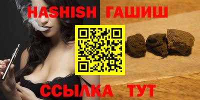 гидропоника Железногорск