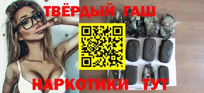 тгк Железноводск