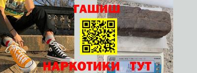 гидропоника Железногорск