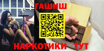 гидропоника Железногорск