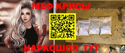 тгк Железноводск