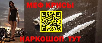 тгк Железноводск