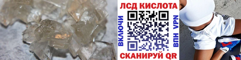 наркошоп Георгиевск Лсд 25 экстази кислота