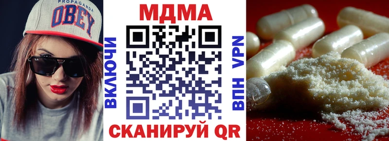 MDMA VHQ  Георгиевск 