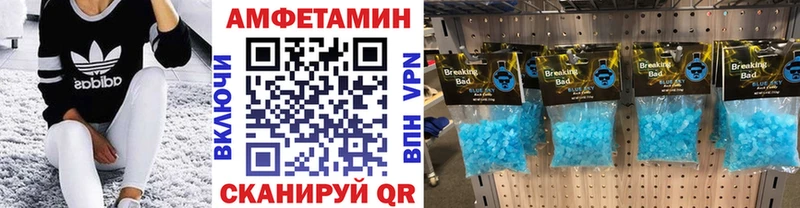 что такое наркотик  Георгиевск  это формула  Первитин витя 
