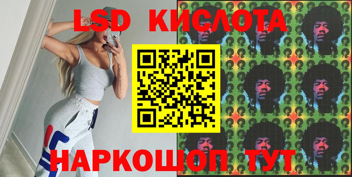 Марки NBOMe 1,8мг Георгиевск