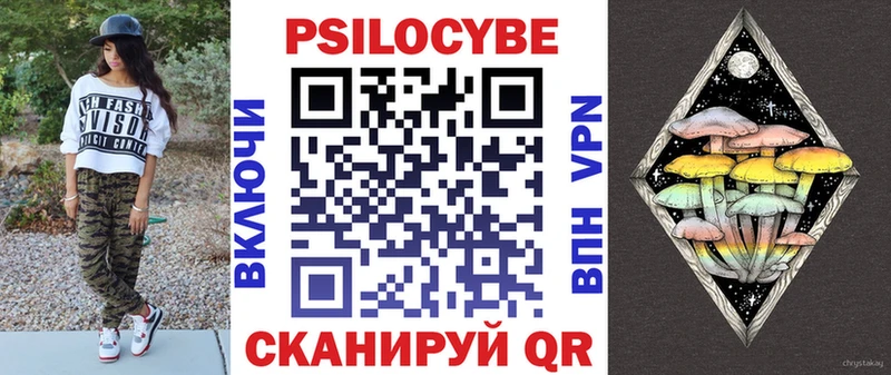 наркотики гидра ссылка Псилоцибиновые грибы ЛСД Георгиевск